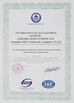 China Guangzhou Eco Commercial Equipment Co.,Ltd certificaciones