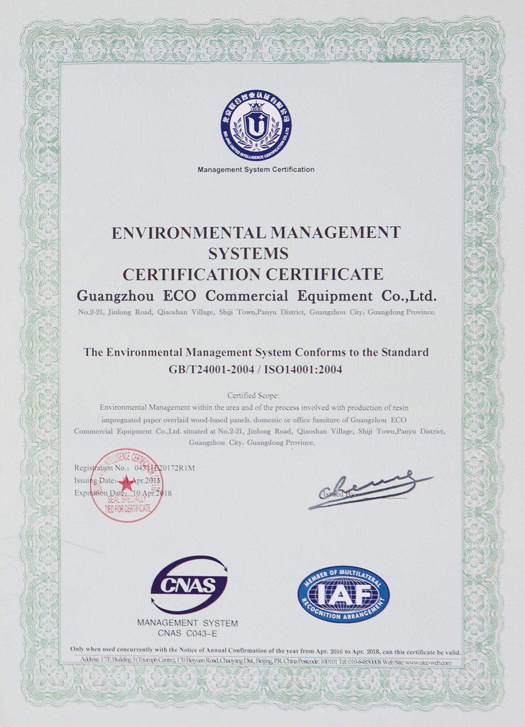 China Guangzhou Eco Commercial Equipment Co.,Ltd Certificaciones